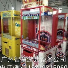 廣州智童游藝設備公司 專業供應優質游藝設備與用品
