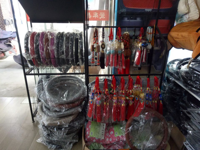 愛車易汽車用品工廠店黃頁畫冊——鄱陽黃頁·游藝及用品銷售專欄介紹