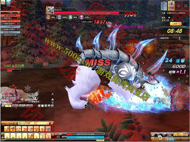 宝端梦幻龙族2新增加虚拟机版  双版本按需选择，带攻略及视频教程