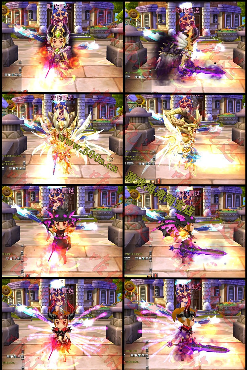 宝端梦幻龙族2新增加虚拟机版  双版本按需选择，带攻略及视频教程